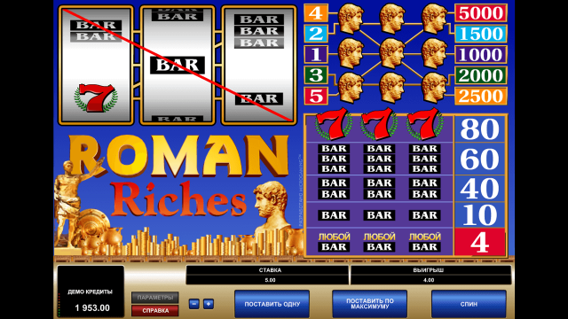Roman Riches 6